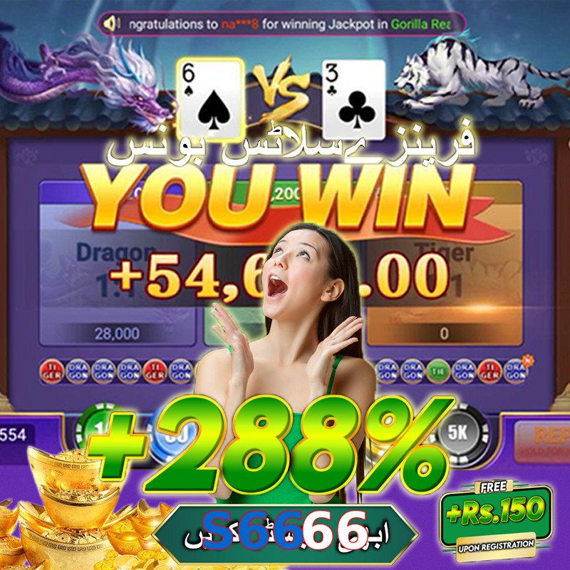 S6666