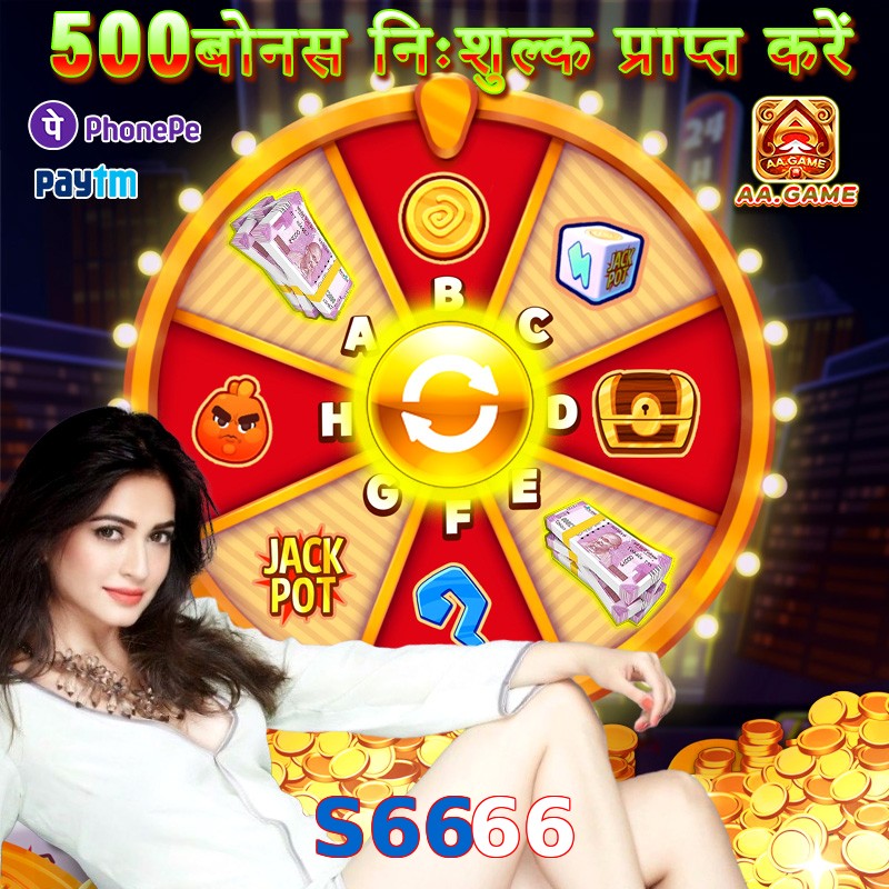 S6666